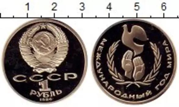 Монеты Клуб Нумизмат