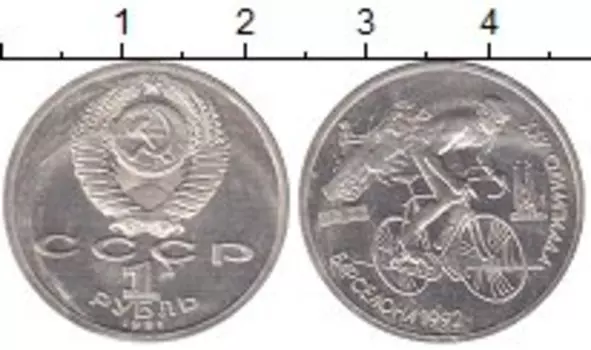 Монеты Клуб Нумизмат