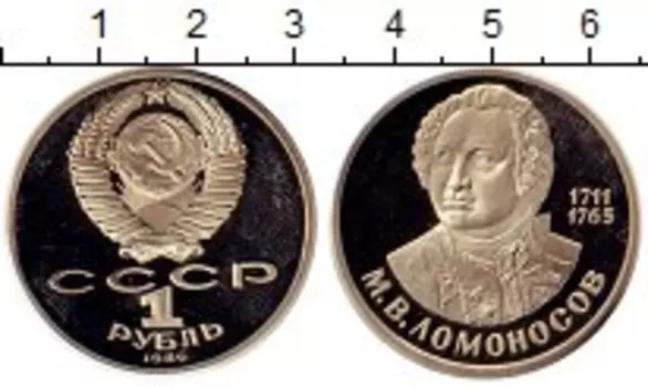 Монеты Клуб Нумизмат