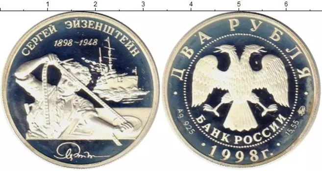 Монеты Клуб Нумизмат