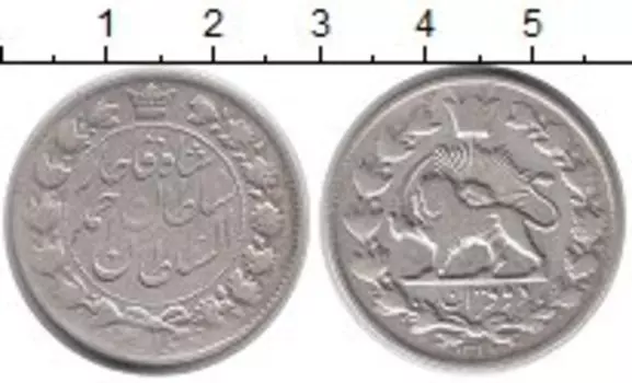 Монета 2000 динар Ирана 1911 года Серебро
