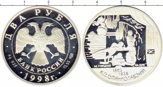 Монеты Клуб Нумизмат