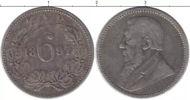 Монета 6 пенсов Южно Африканской Республики 1897 года Серебро