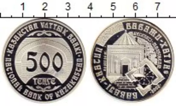 Монета 500 тенге Казахстана 2002 года Серебро МАВЗОЛЕЙ БАБАЖИ-ХАТУН