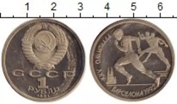 Монеты Клуб Нумизмат
