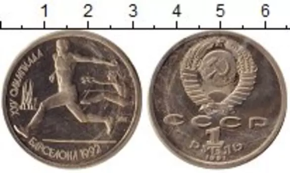 Монеты Клуб Нумизмат