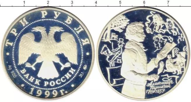 Монеты Клуб Нумизмат