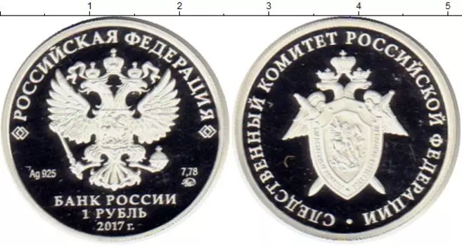 Монеты Клуб Нумизмат