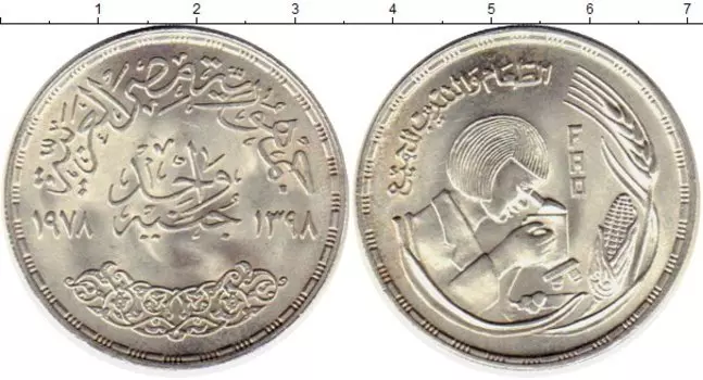 Монеты Клуб Нумизмат