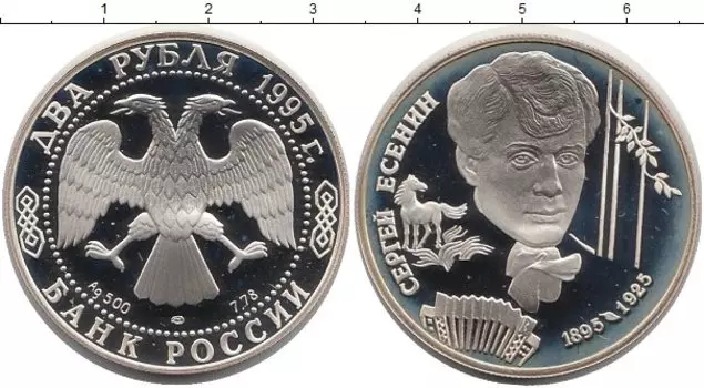 Монеты Клуб Нумизмат