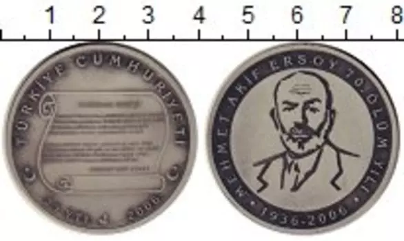 Монеты Клуб Нумизмат