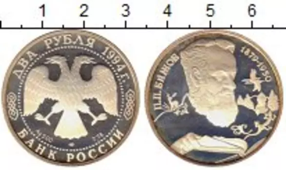 Монеты Клуб Нумизмат