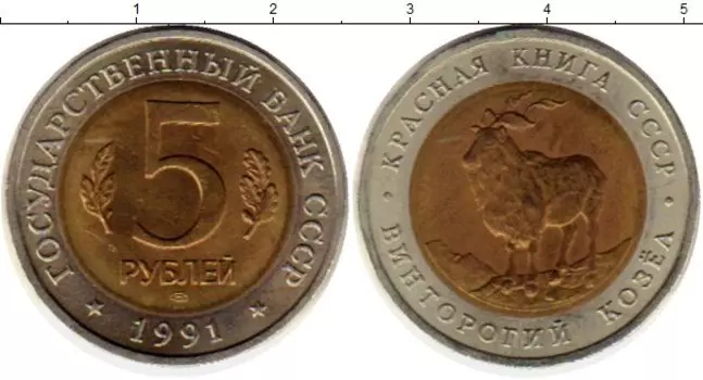 Монеты Клуб Нумизмат