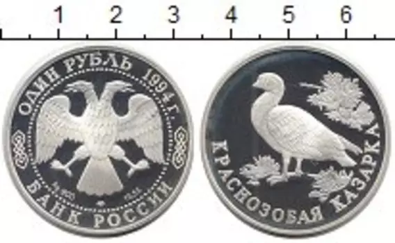 Монеты Клуб Нумизмат