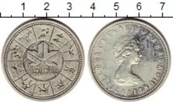 Монеты Клуб Нумизмат