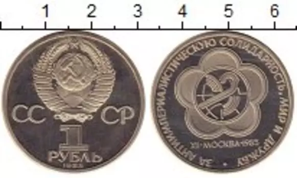 Монеты Клуб Нумизмат