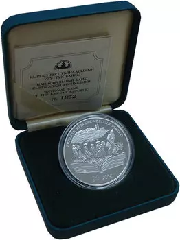 Монеты Клуб Нумизмат