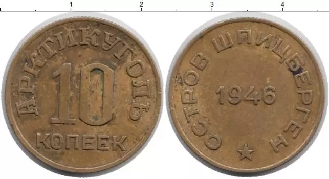 Монеты Клуб Нумизмат