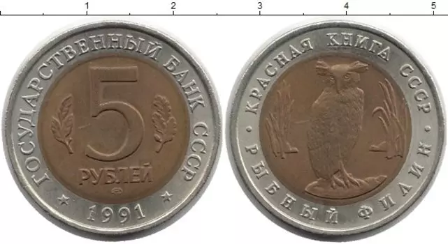 Монеты Клуб Нумизмат