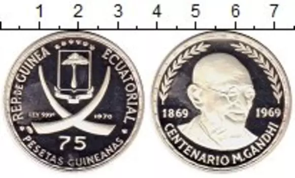 Монета 75 песет Экваториальной Гвинеи 1970 года Серебро 100 лет М
