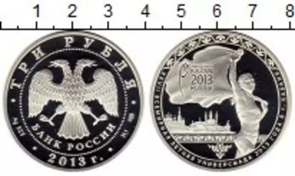 Монеты Клуб Нумизмат
