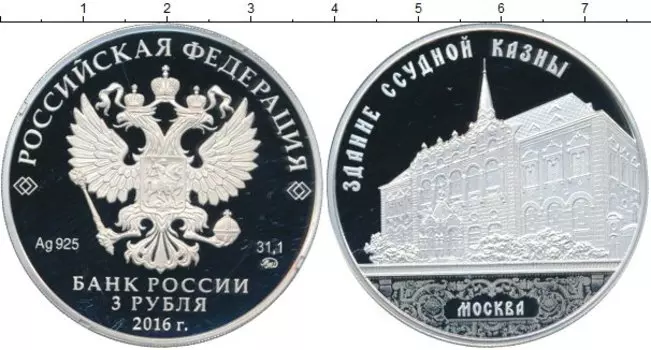 Монеты Клуб Нумизмат