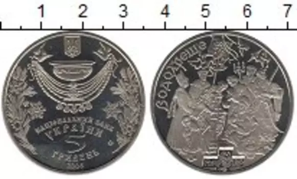 Монеты Клуб Нумизмат