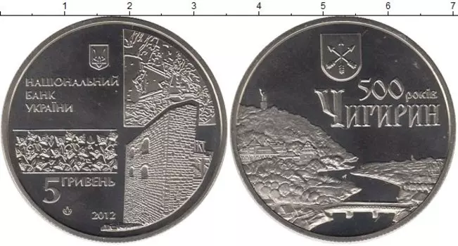 Монеты Клуб Нумизмат