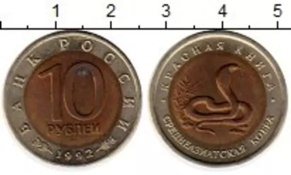 Монеты Клуб Нумизмат