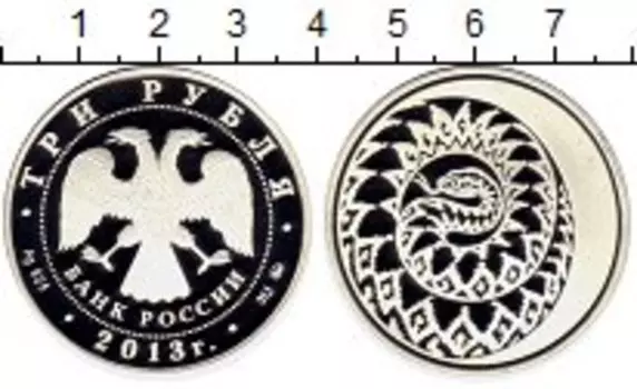 Монеты Клуб Нумизмат