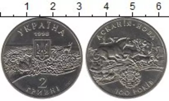 Монеты Клуб Нумизмат