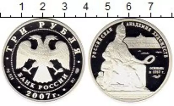 Монеты Клуб Нумизмат