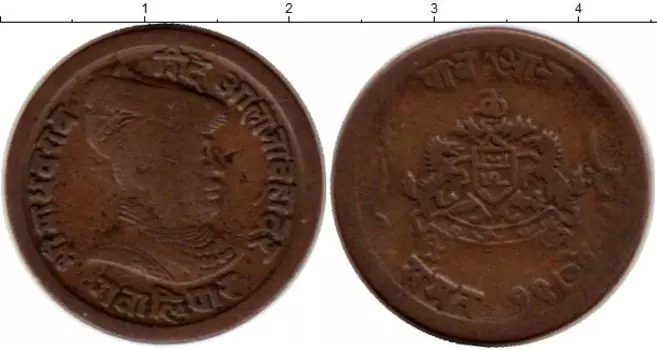 Монета 1/4 анны Гвалиора 1917 года Медь