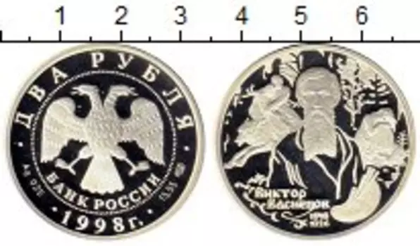 Монеты Клуб Нумизмат