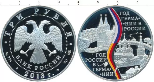 Монеты Клуб Нумизмат