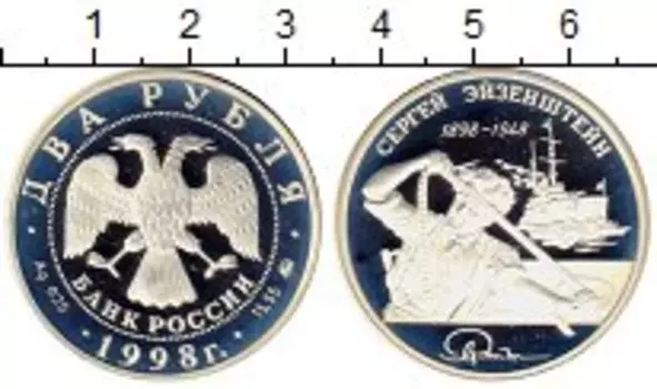 Монеты Клуб Нумизмат