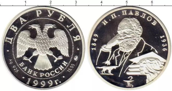 Монеты Клуб Нумизмат