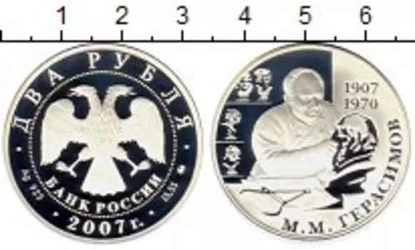 Монеты Клуб Нумизмат