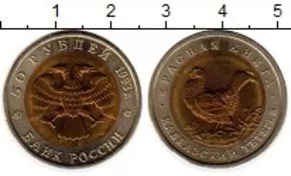 Монеты Клуб Нумизмат