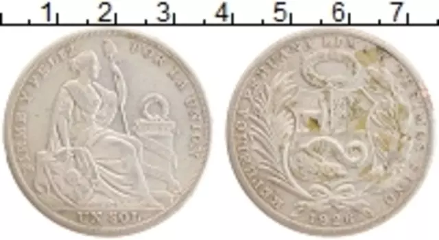 Монета соль Перу 1926 года Серебро