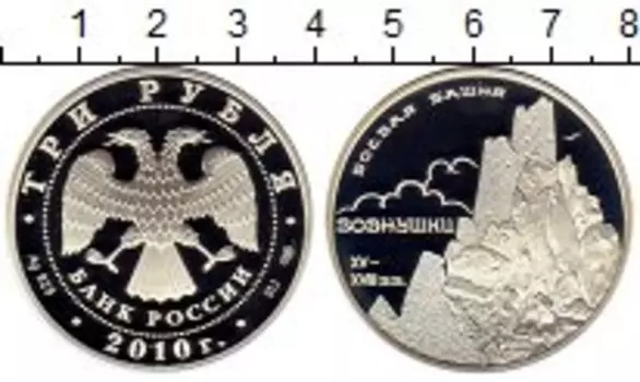 Монеты Клуб Нумизмат