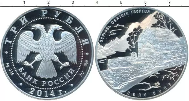 Монеты Клуб Нумизмат