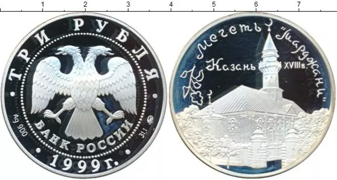 Монеты Клуб Нумизмат