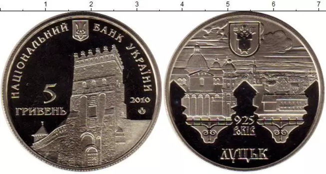 Монеты Клуб Нумизмат