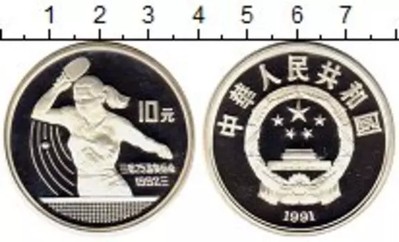 Монеты Клуб Нумизмат