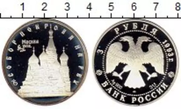 Монеты Клуб Нумизмат