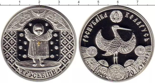 Монеты Клуб Нумизмат