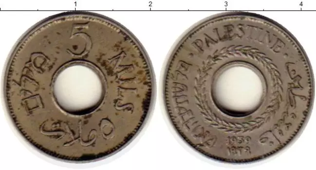 Монета 5 милс Палестины 1939 года Медно-никель