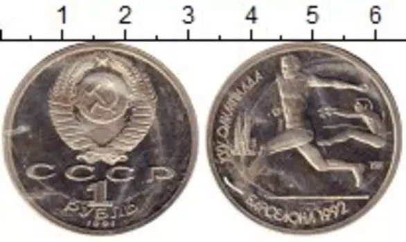 Монеты Клуб Нумизмат