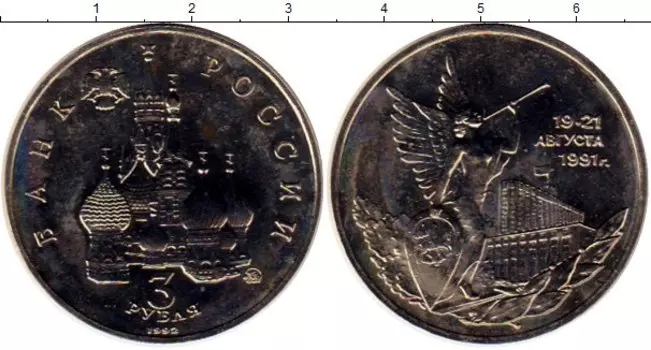 Монеты Клуб Нумизмат